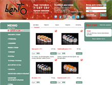Tablet Screenshot of bento.com.ua